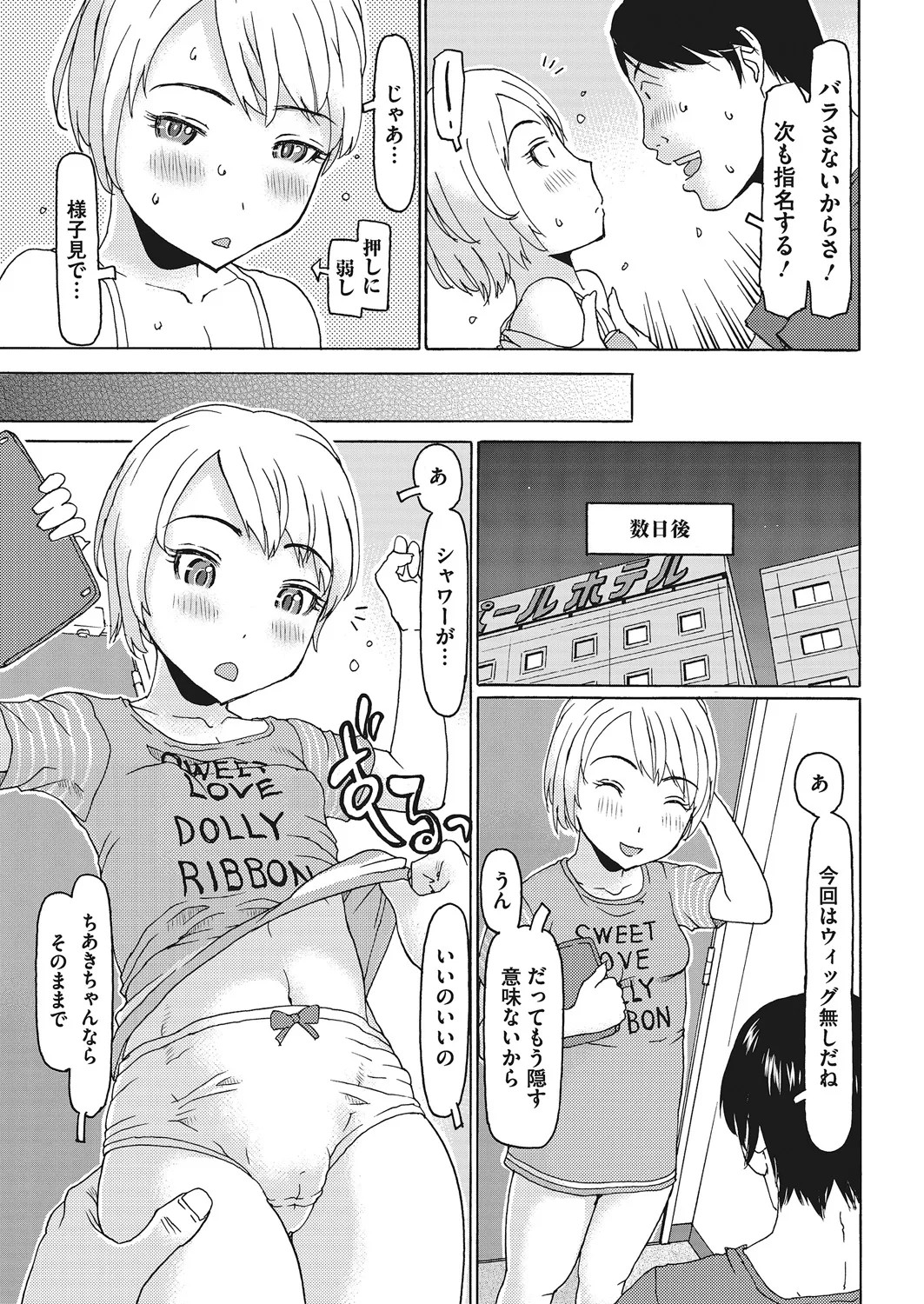 Page 168