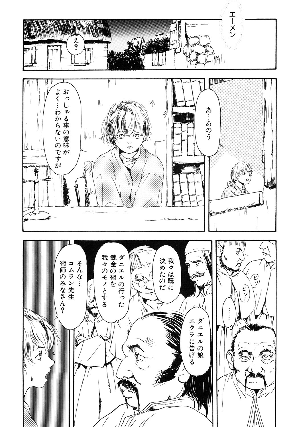 Page 179