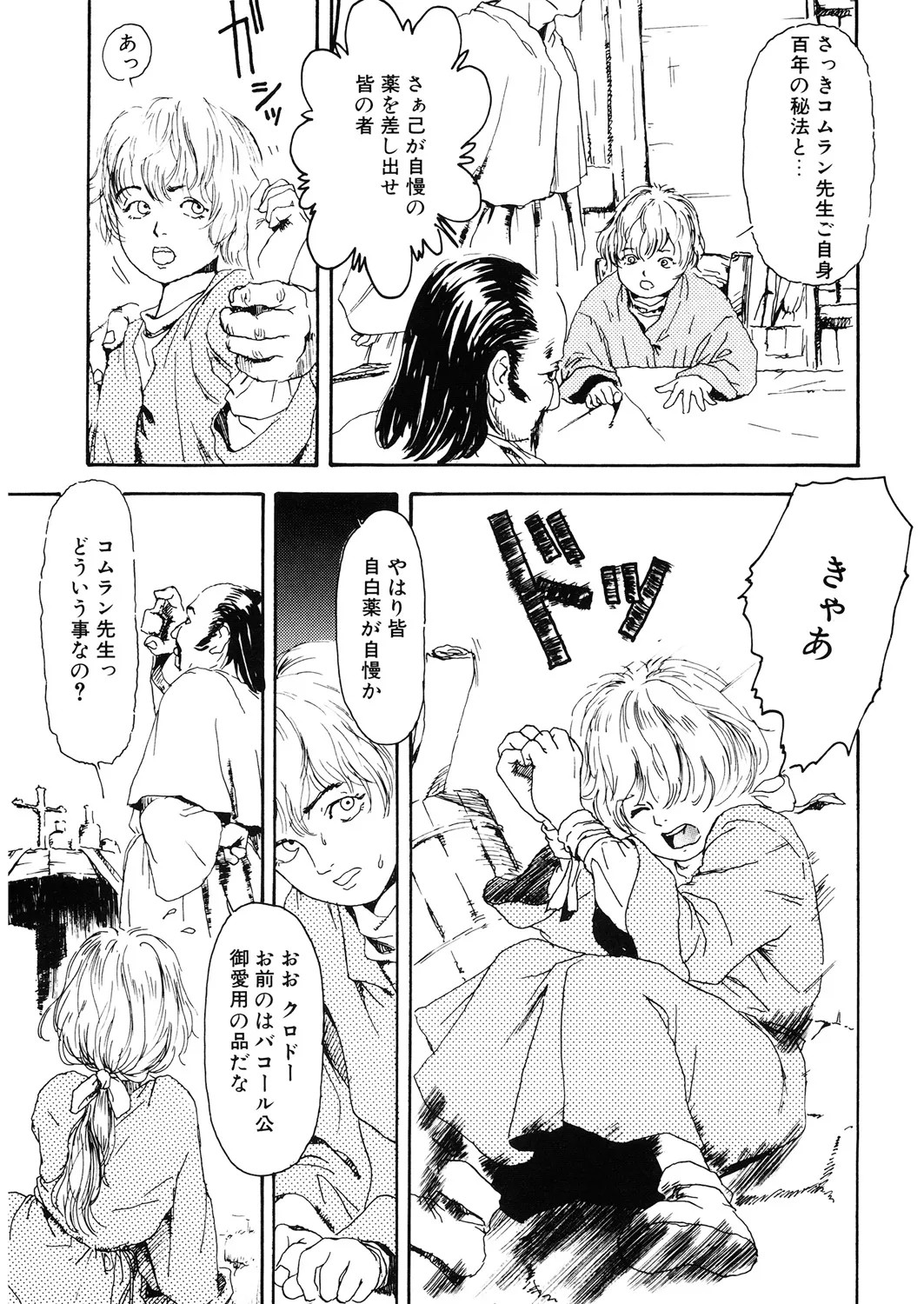 Page 180