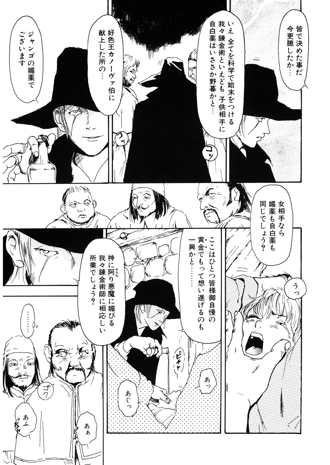 Page 182