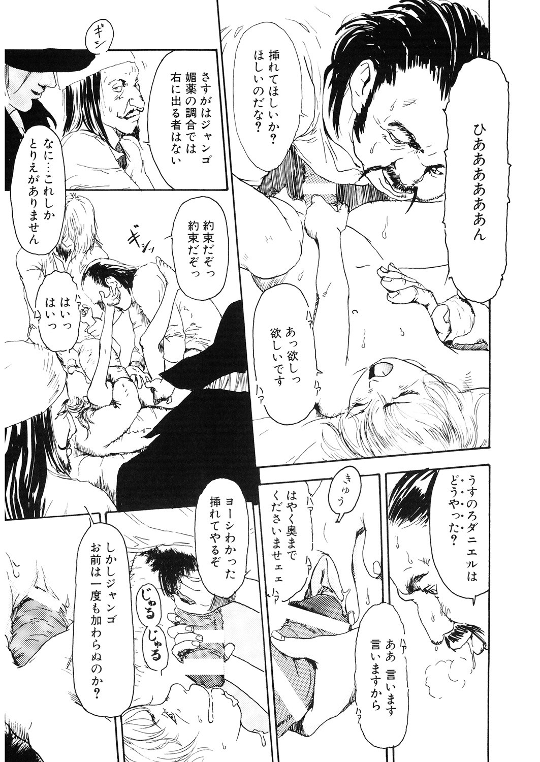 Page 184