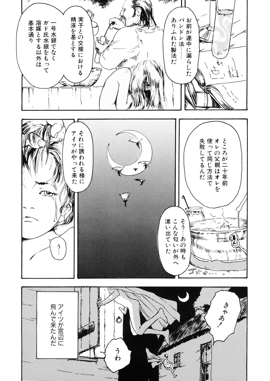 Page 188