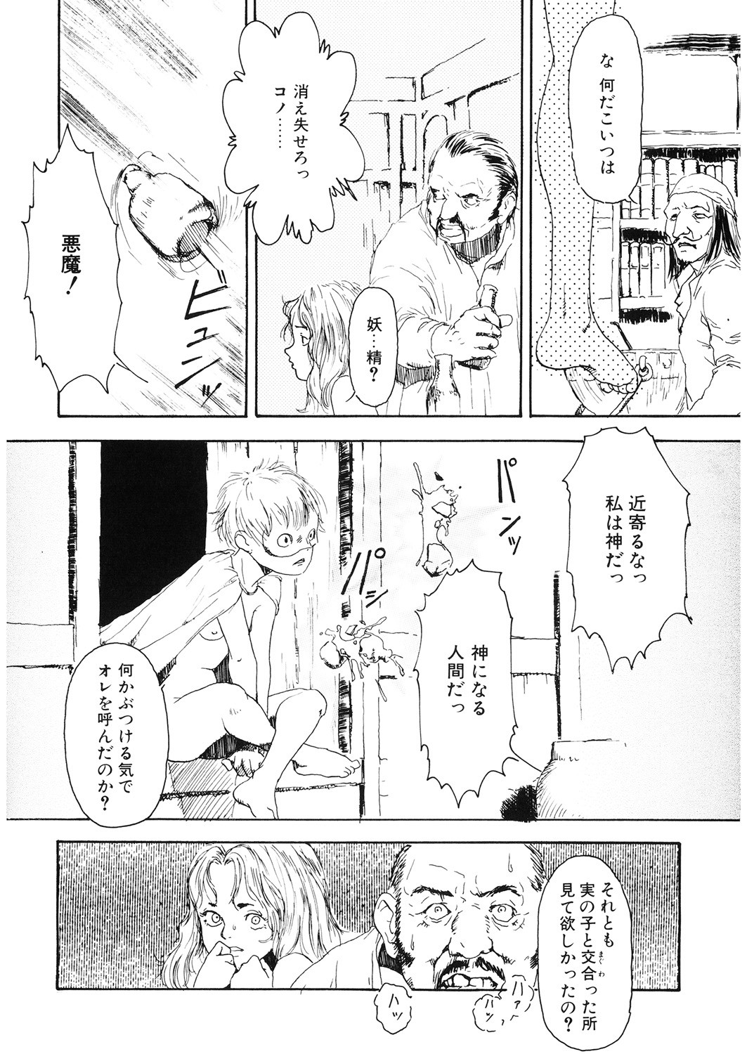 Page 189