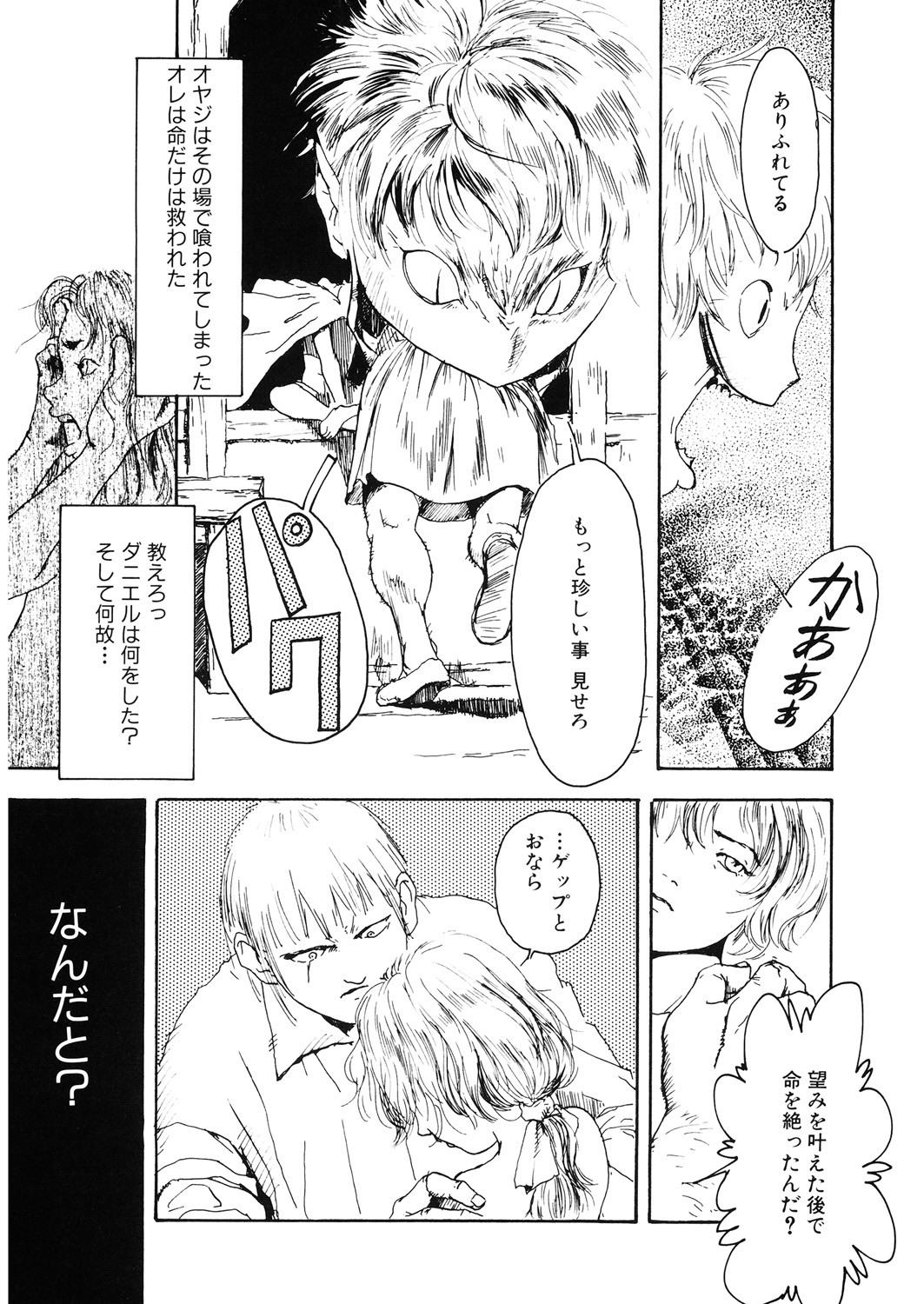 Page 190