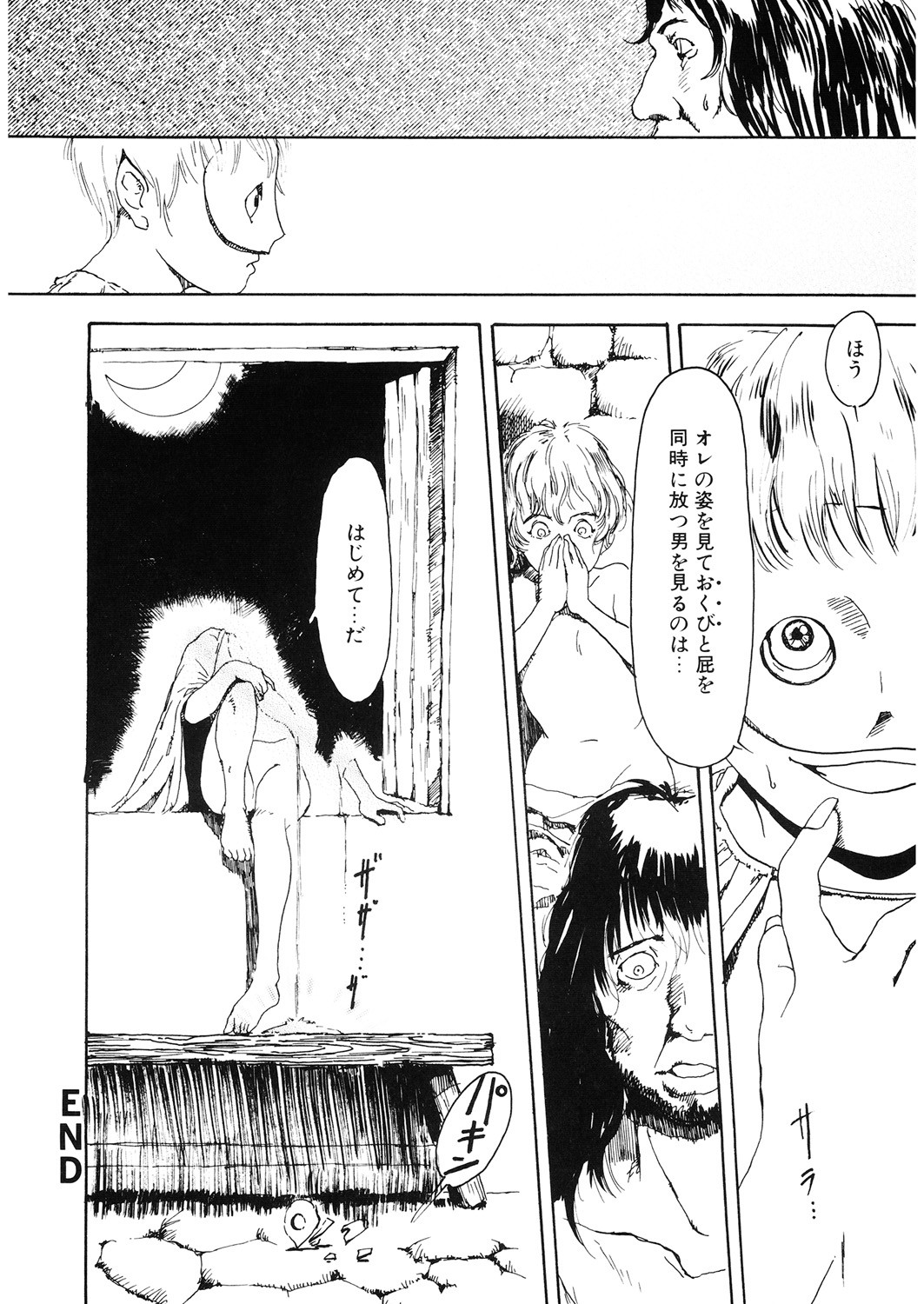 Page 191