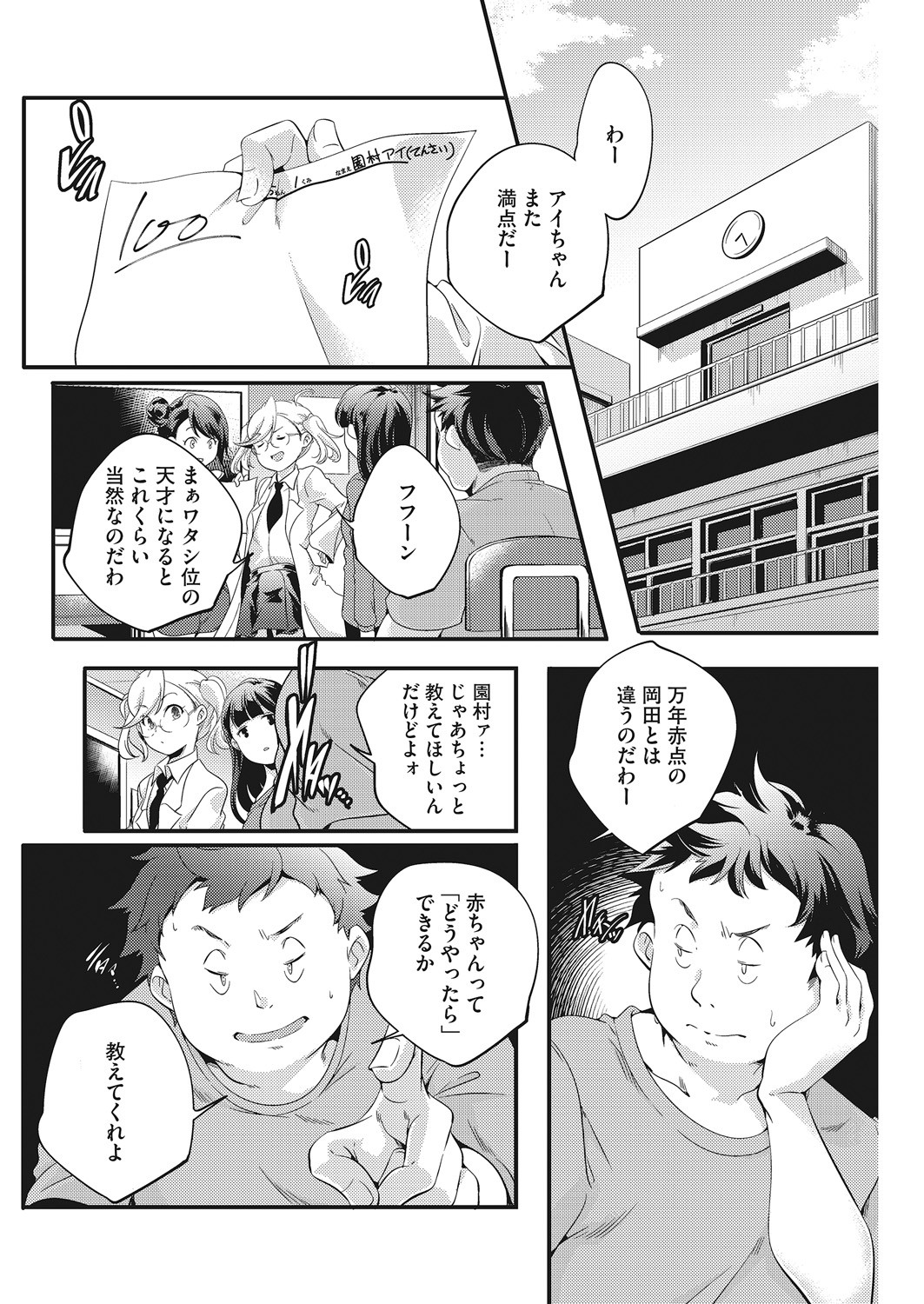 Page 45