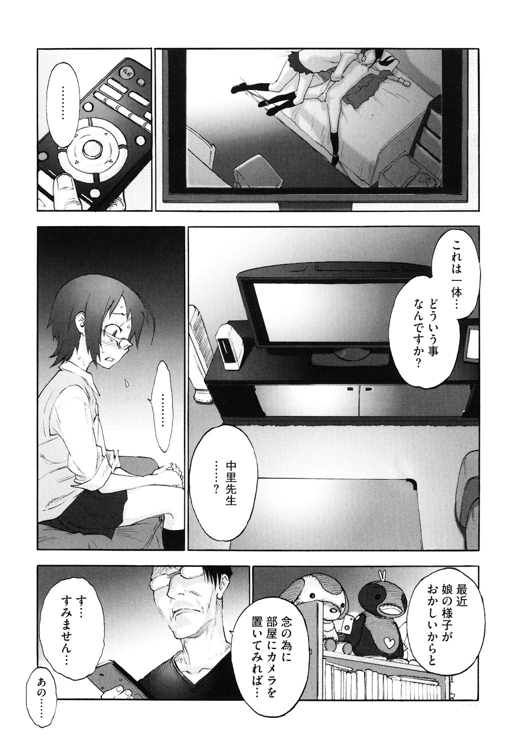 Page 97