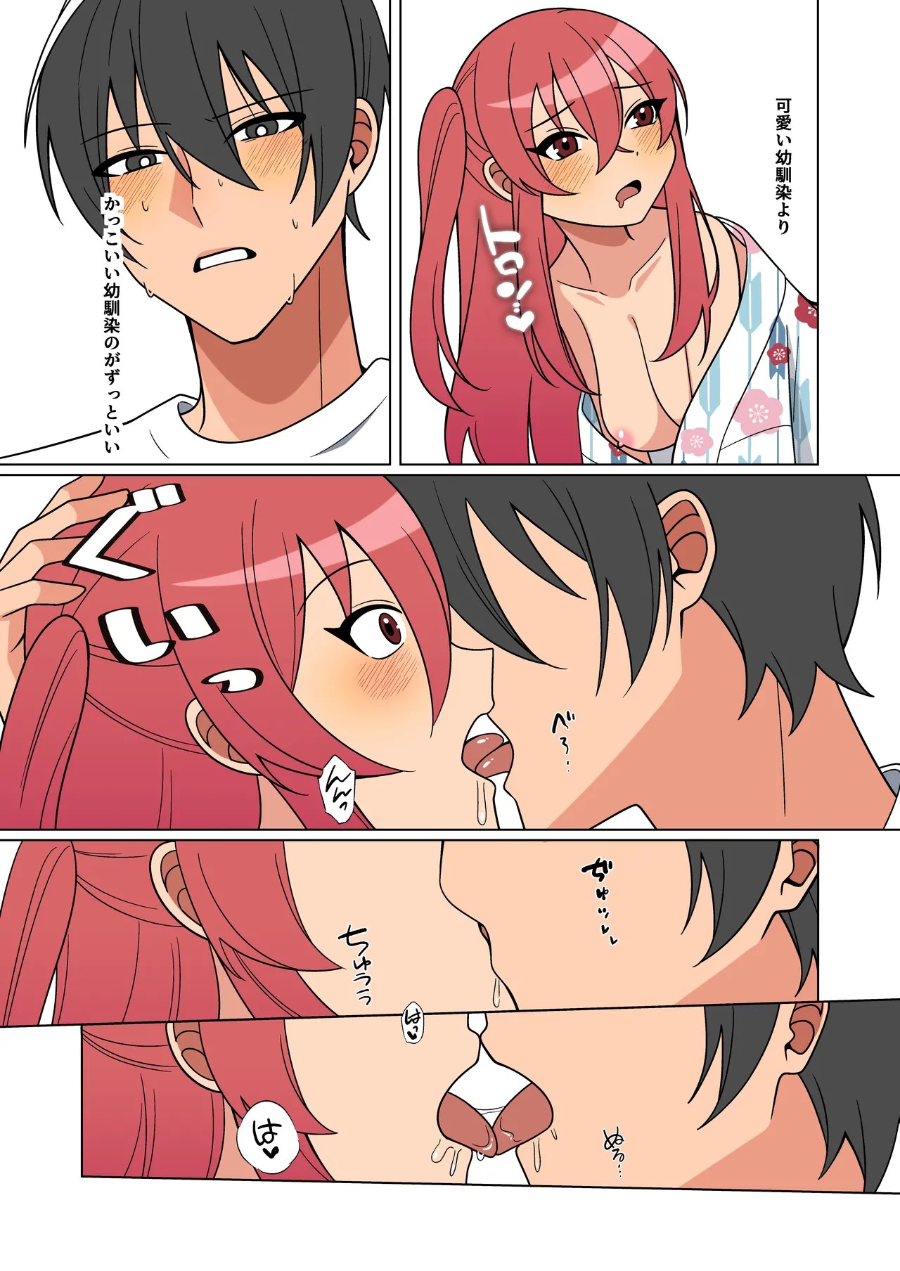 Page 27