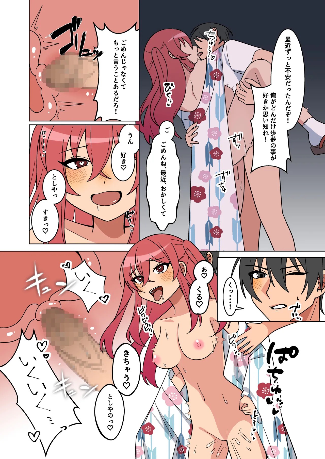 Page 28