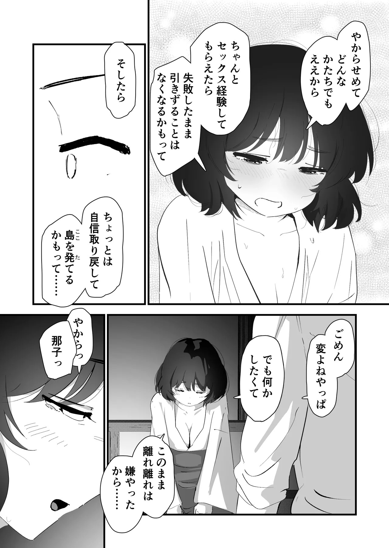 Page 57