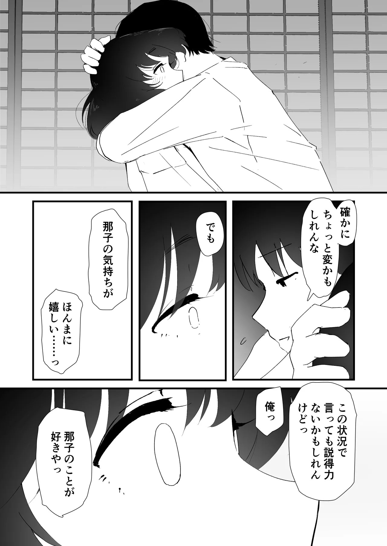 Page 58