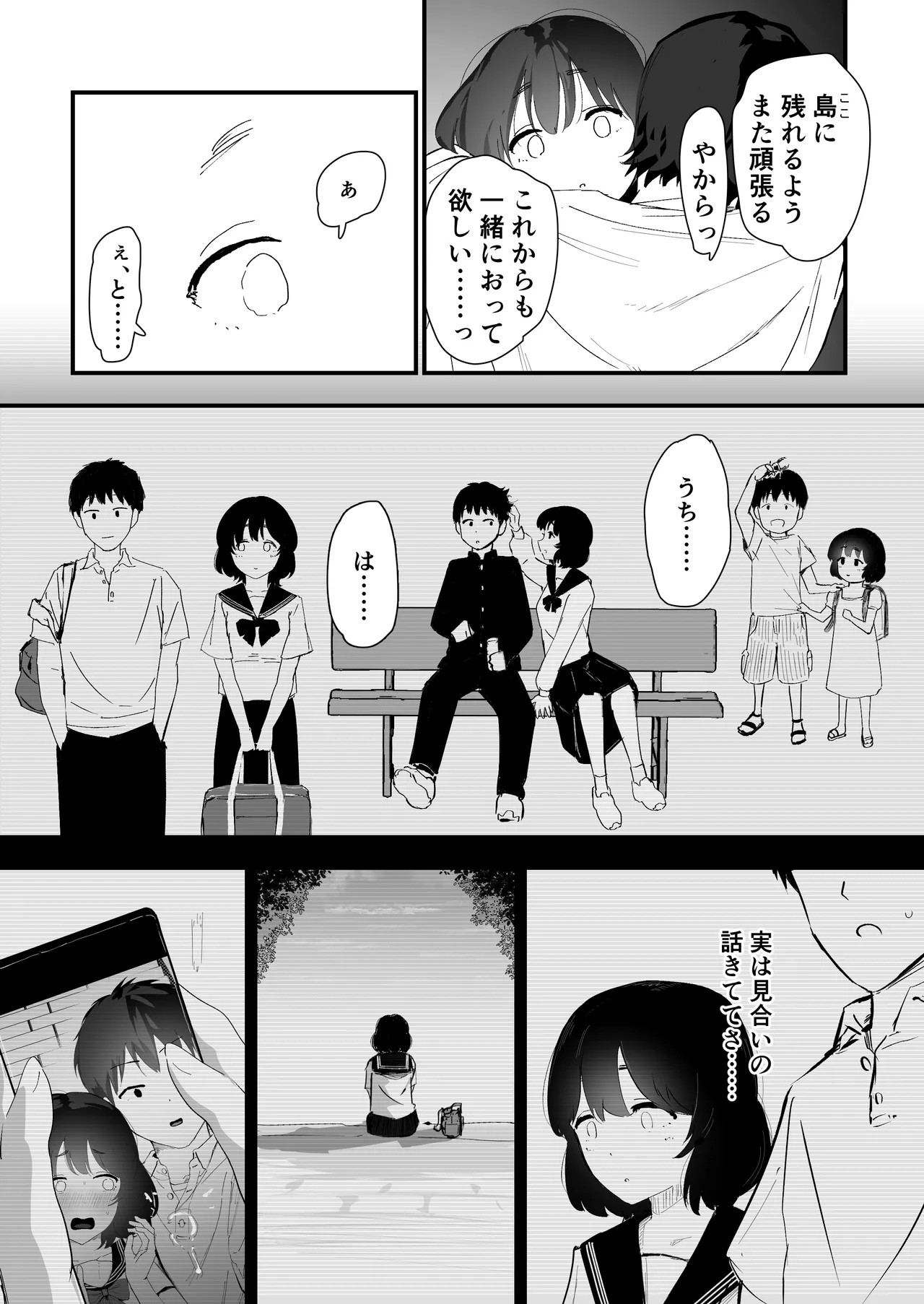 Page 59