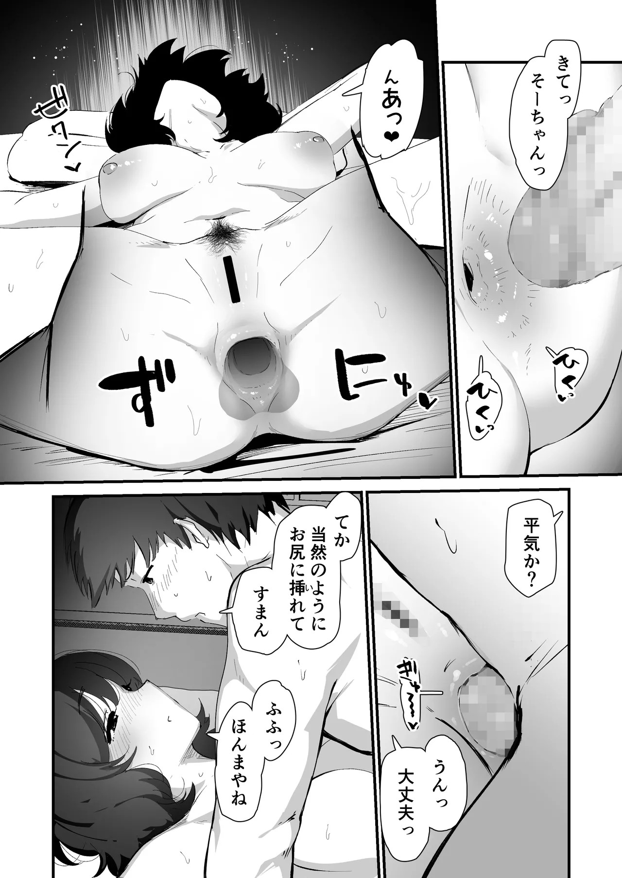 Page 64