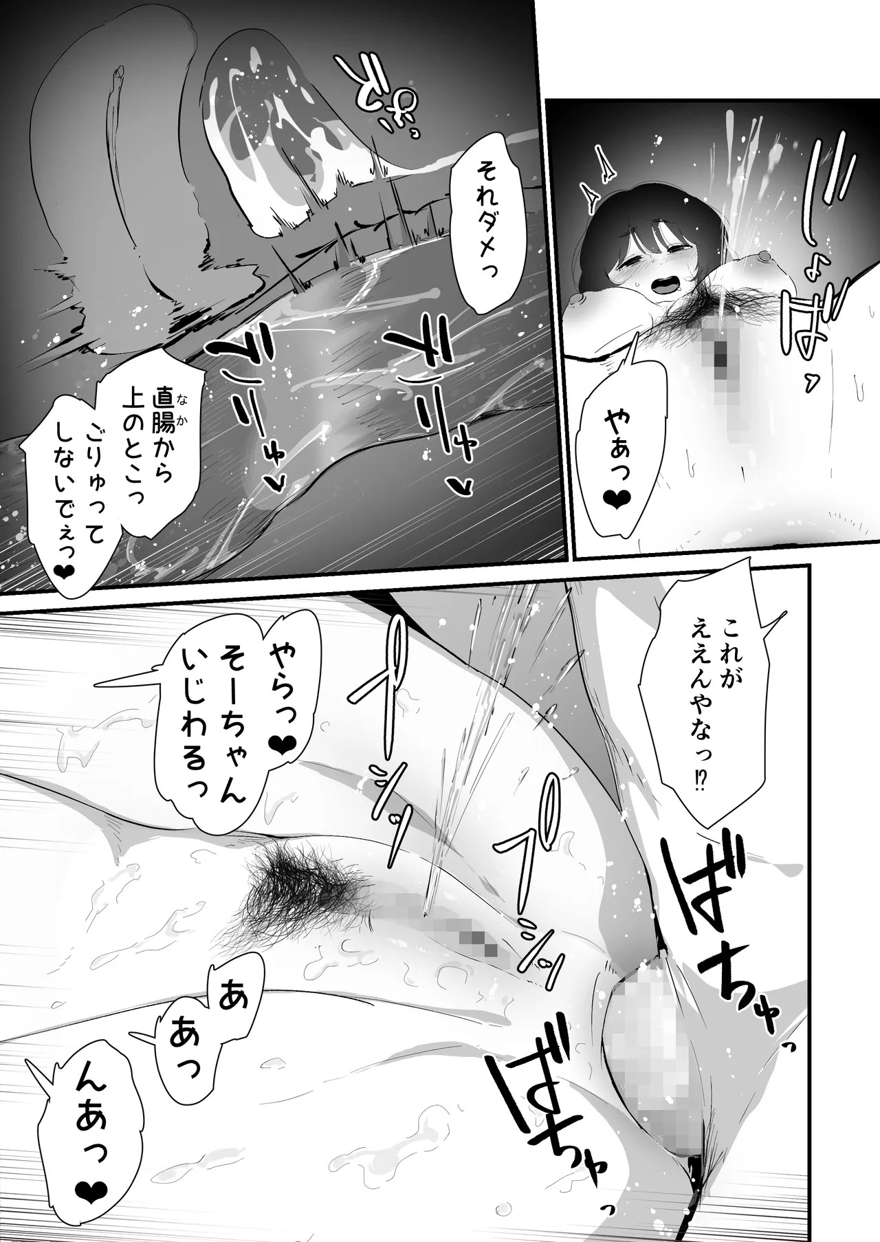 Page 68