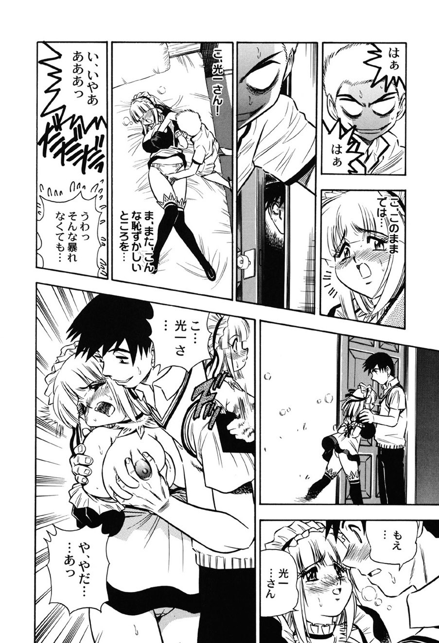 Page 107