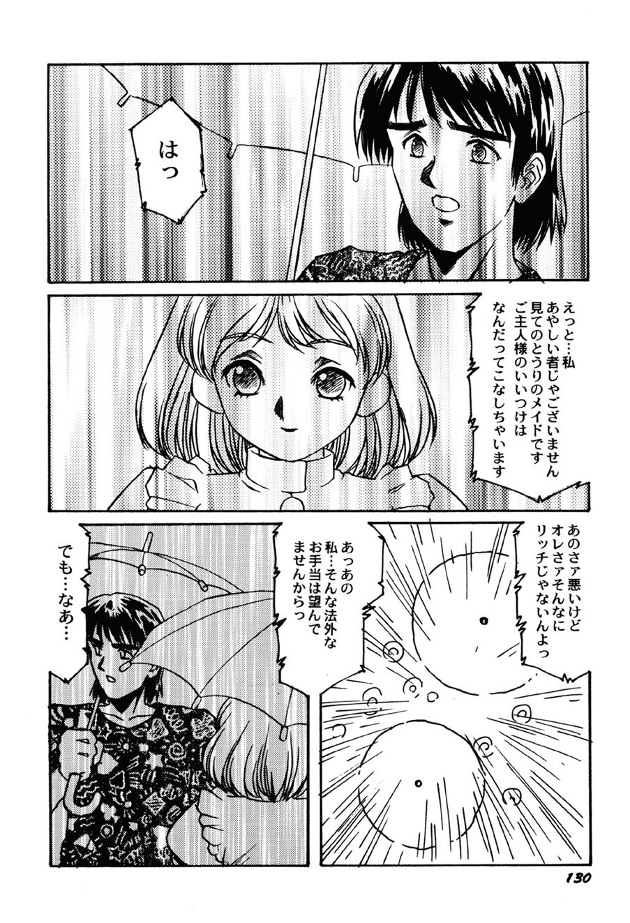 Page 131