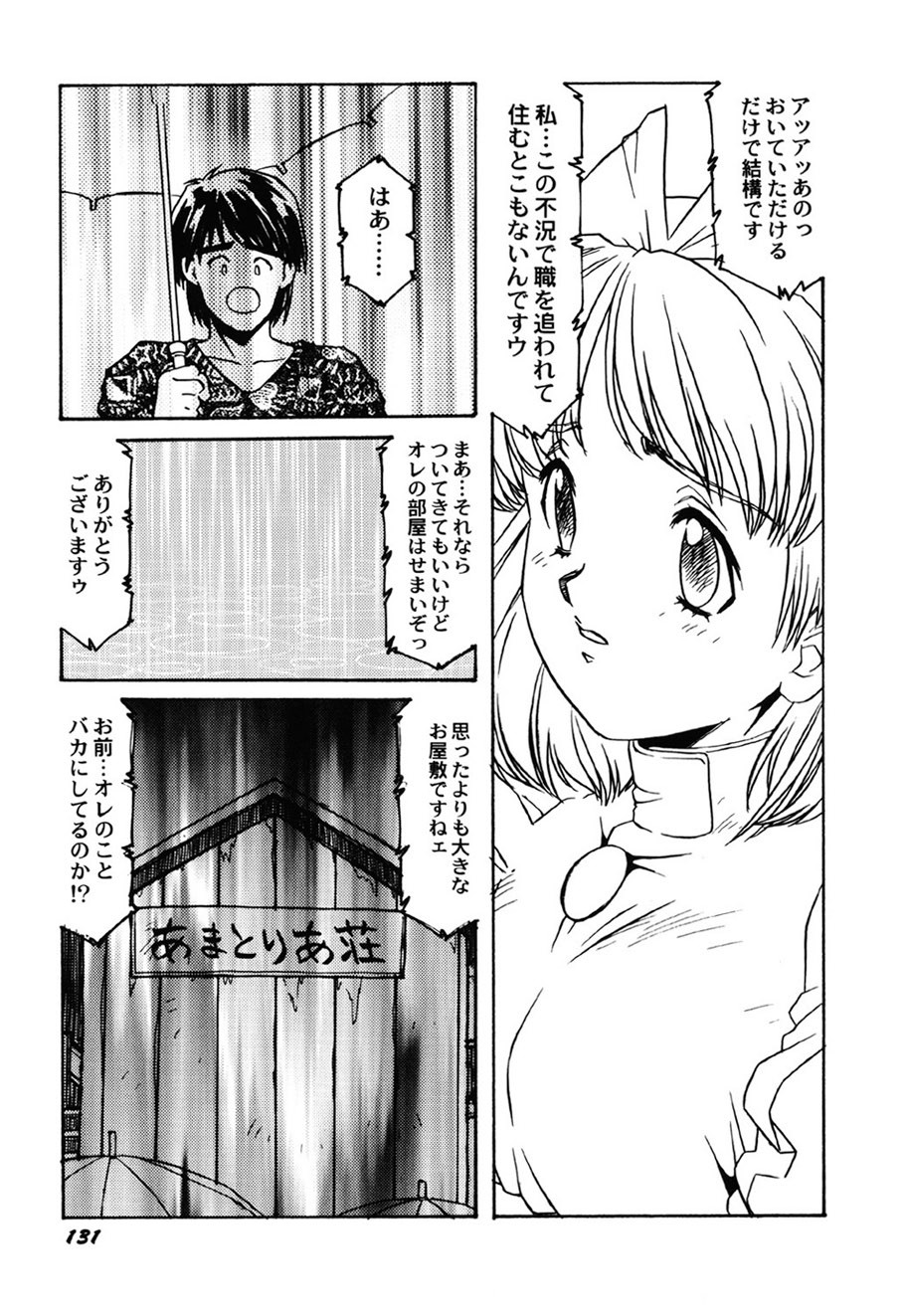 Page 132