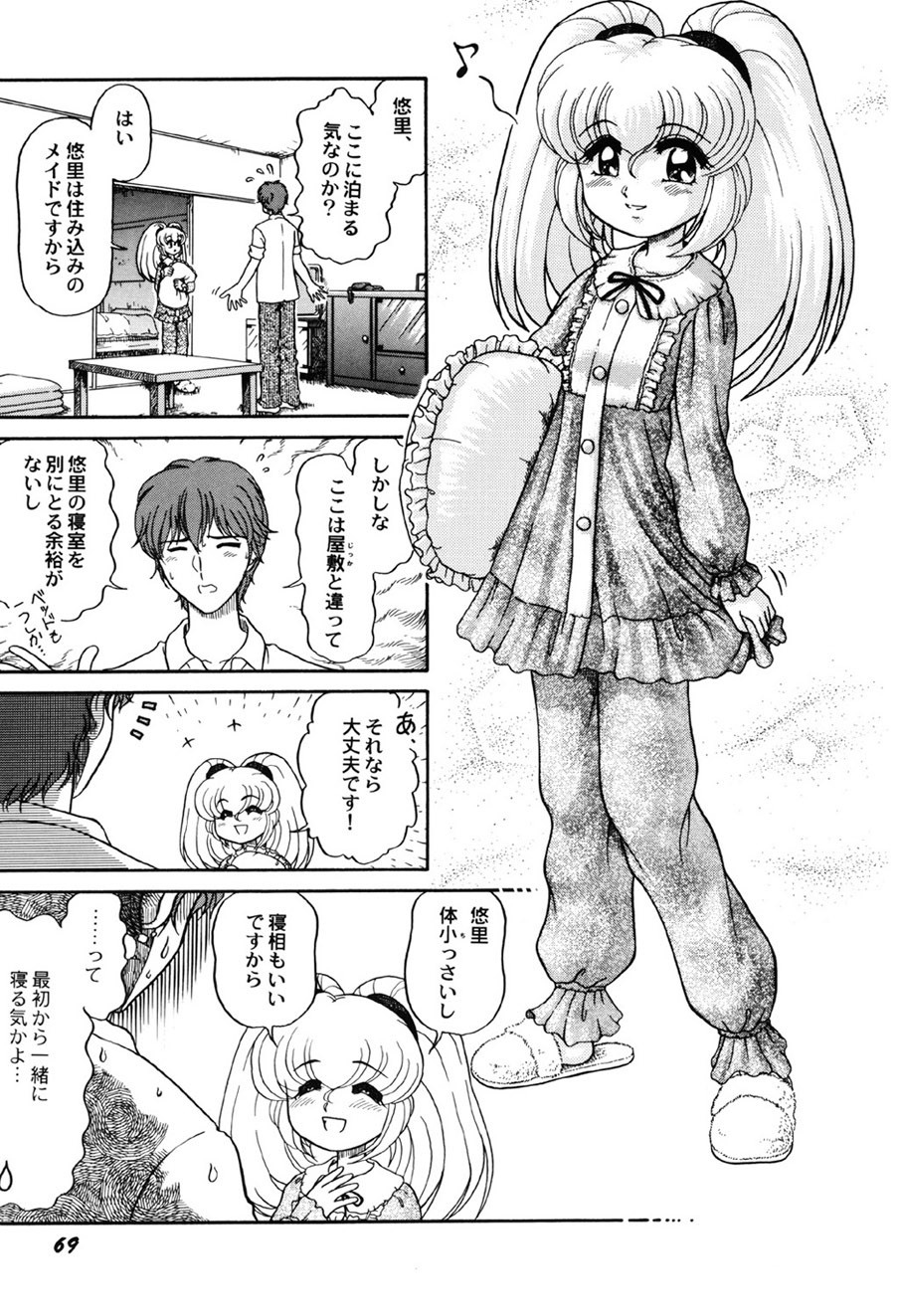 Page 70