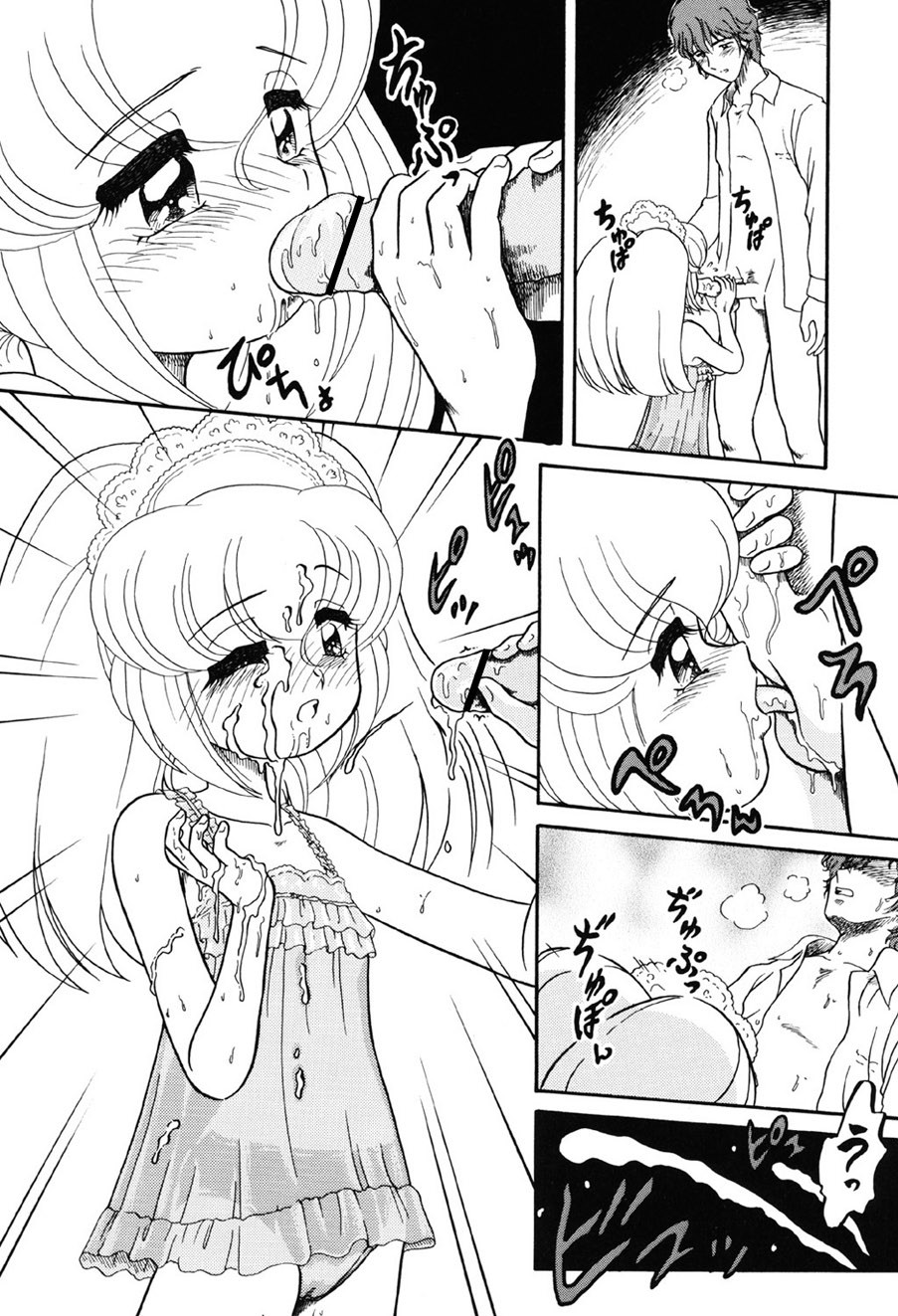Page 79