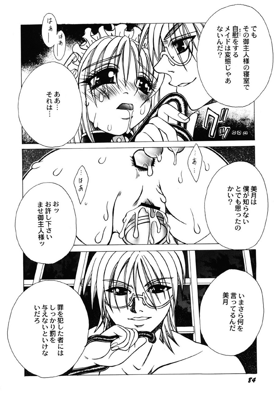 Page 85