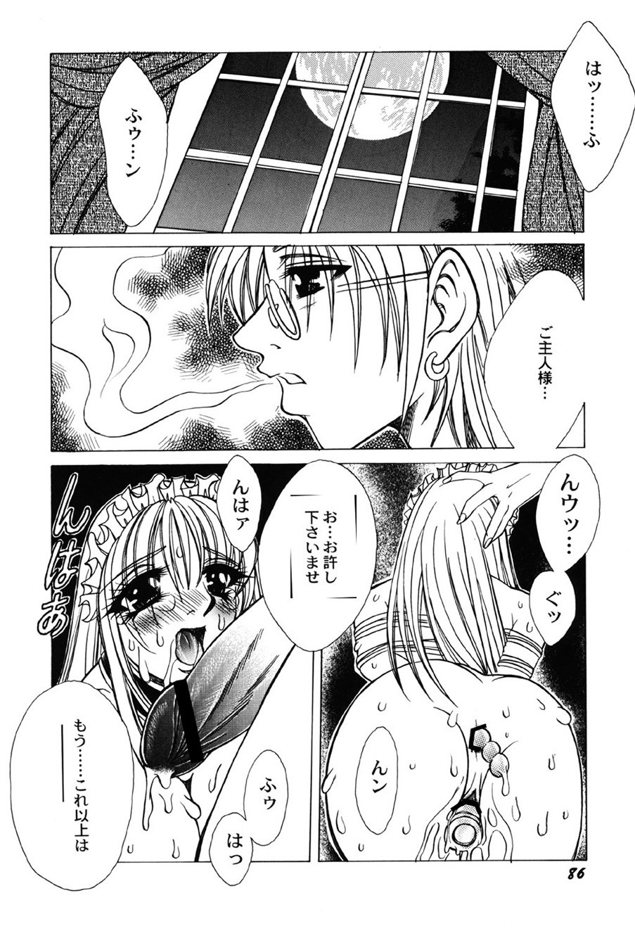 Page 87