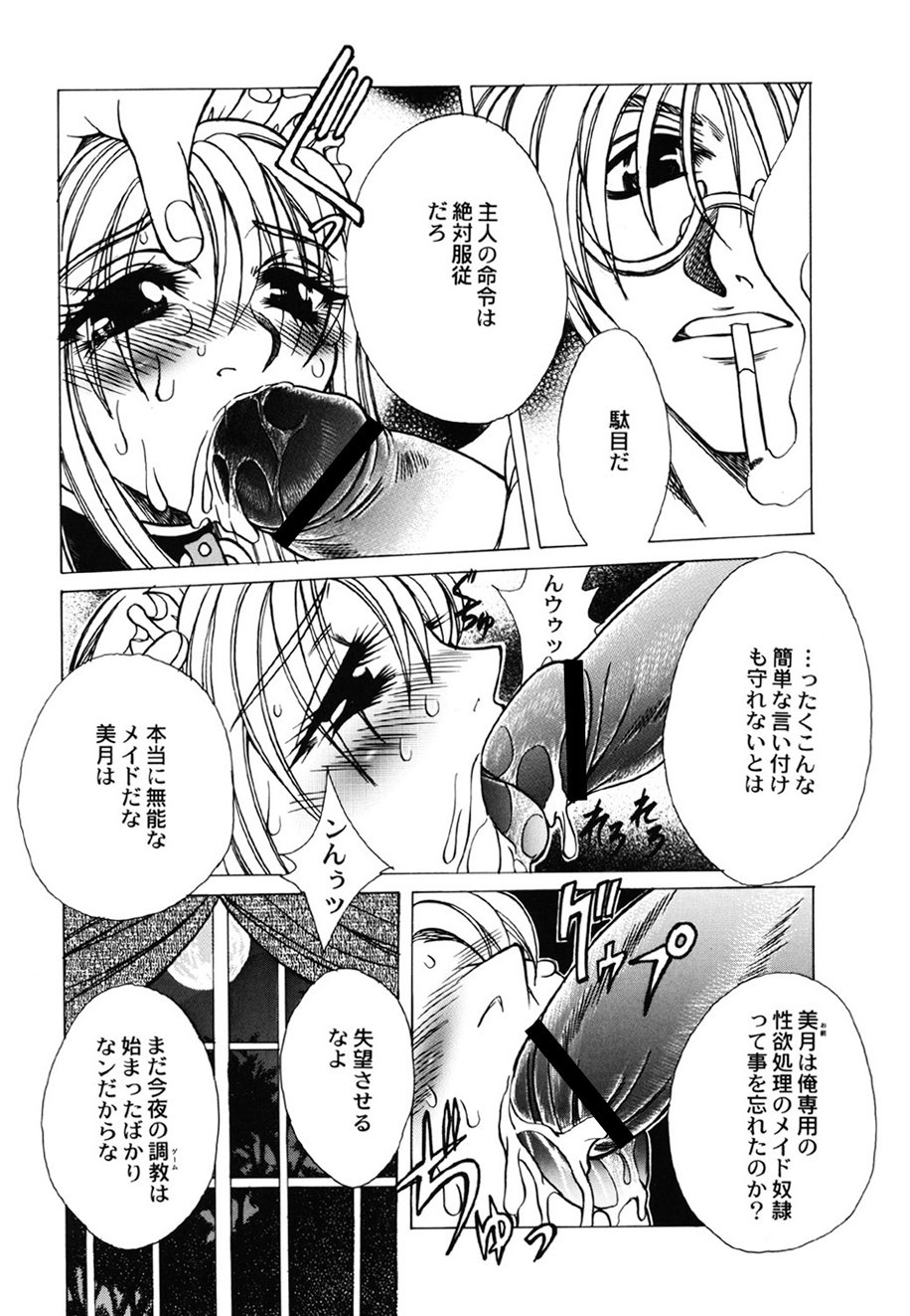 Page 88