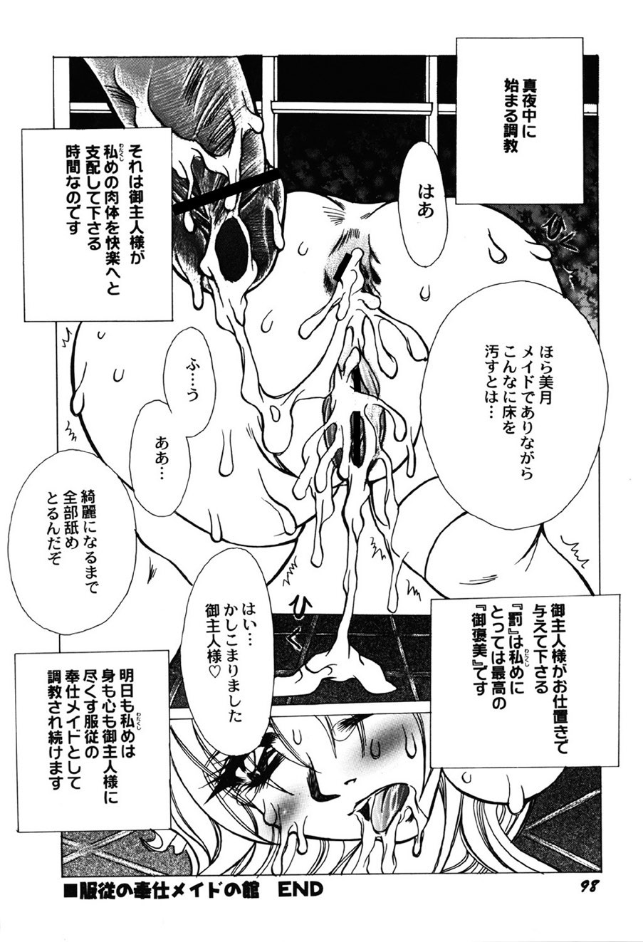Page 99