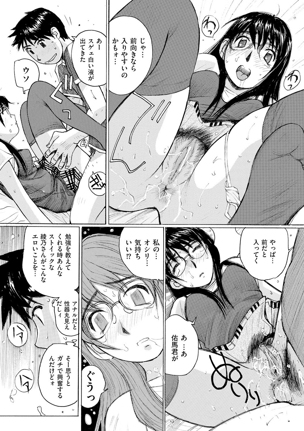 Page 127