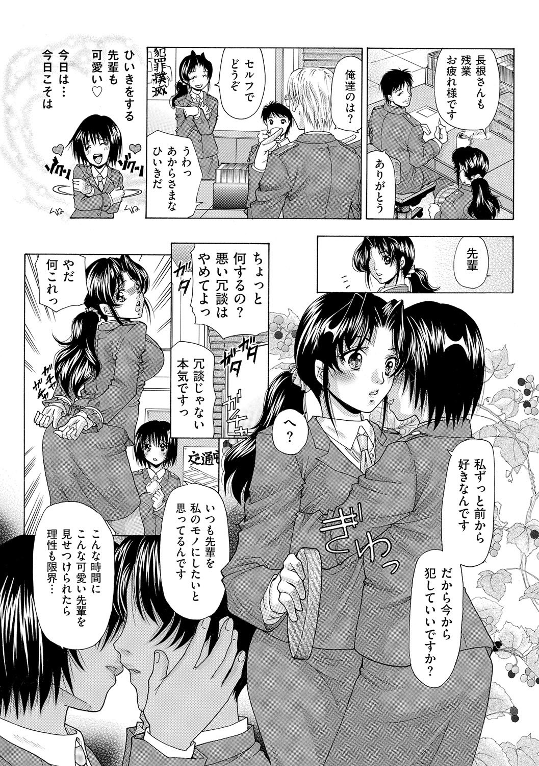 Page 131