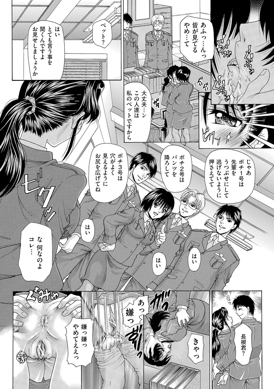 Page 132