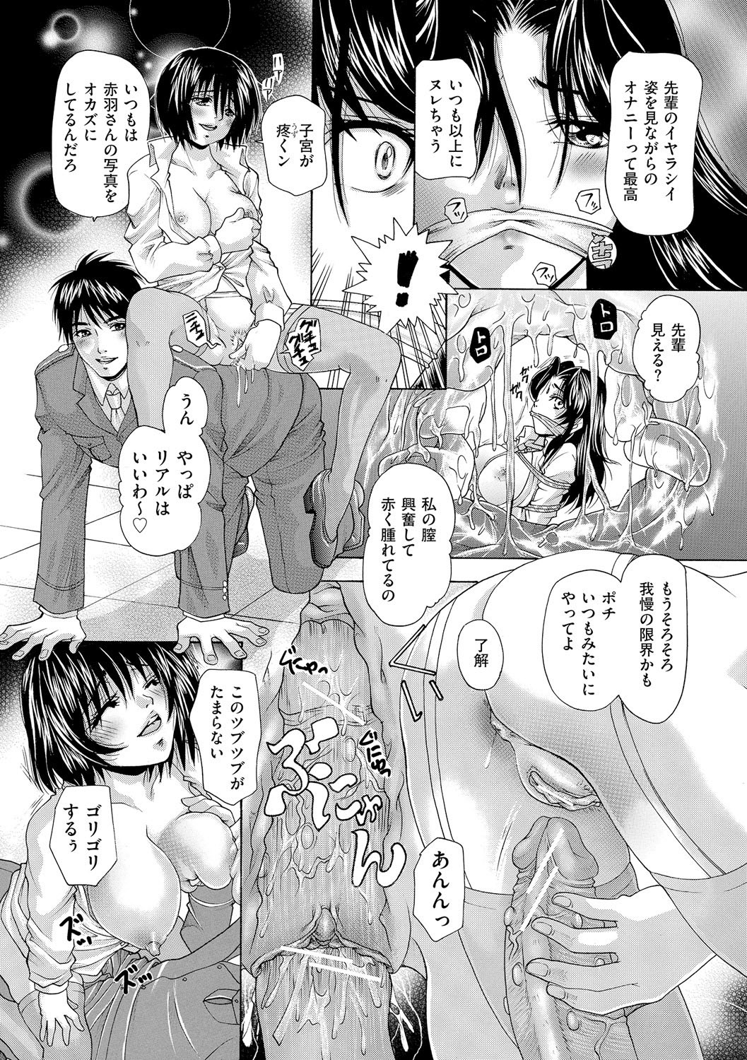 Page 137