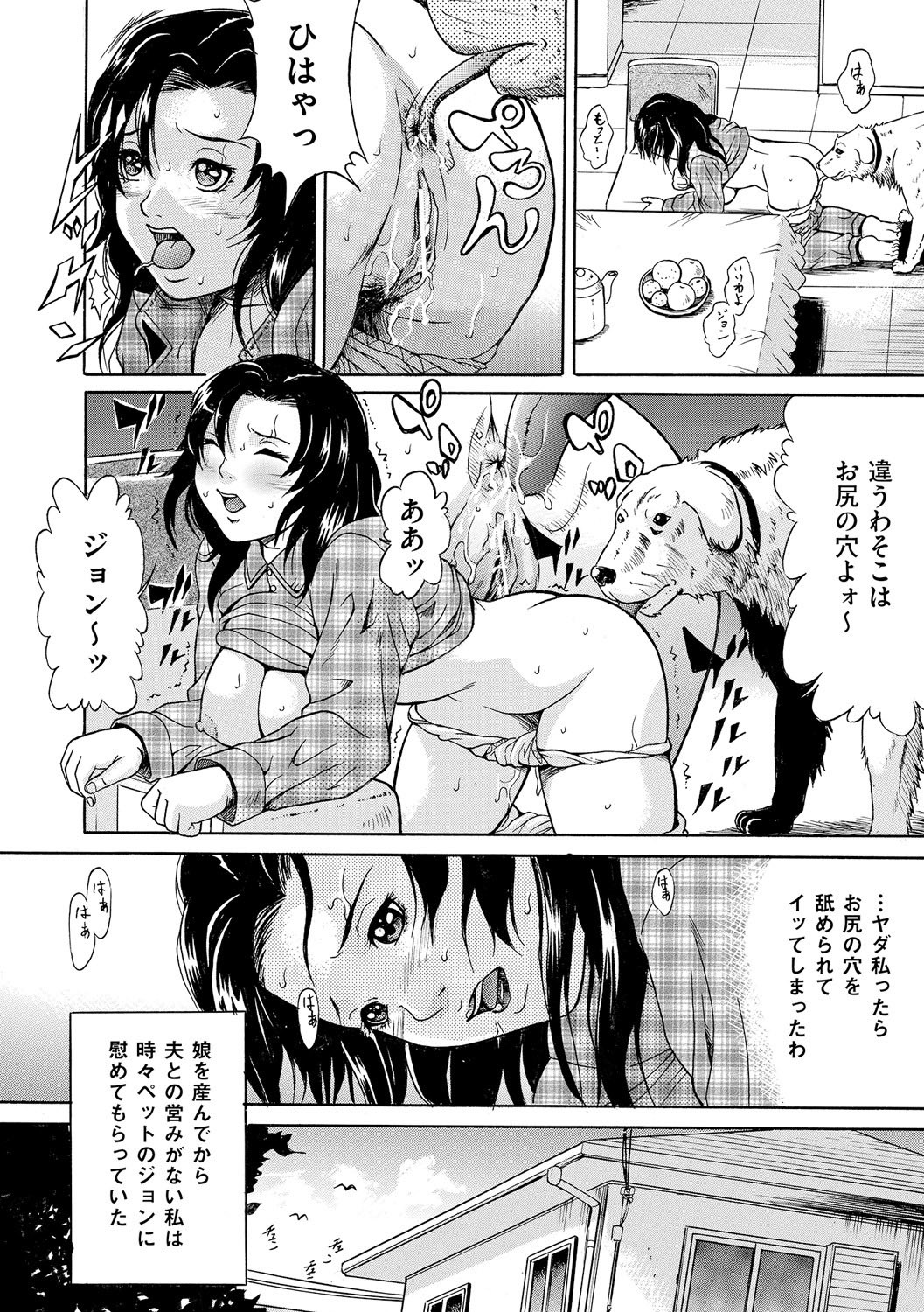 Page 159
