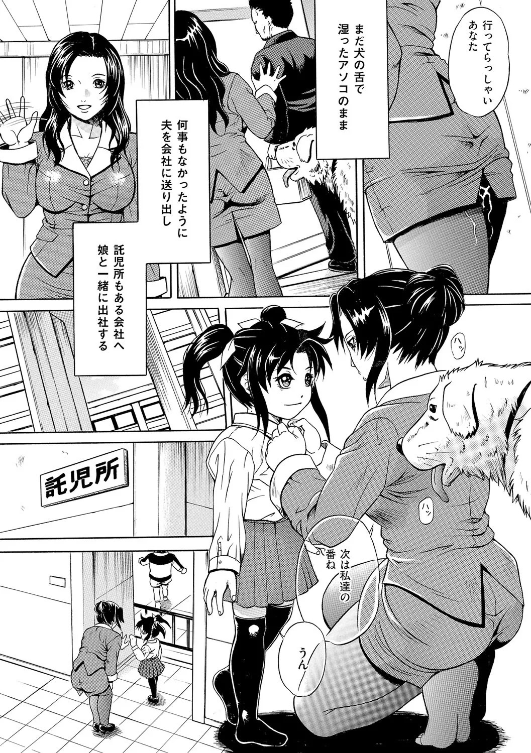 Page 160