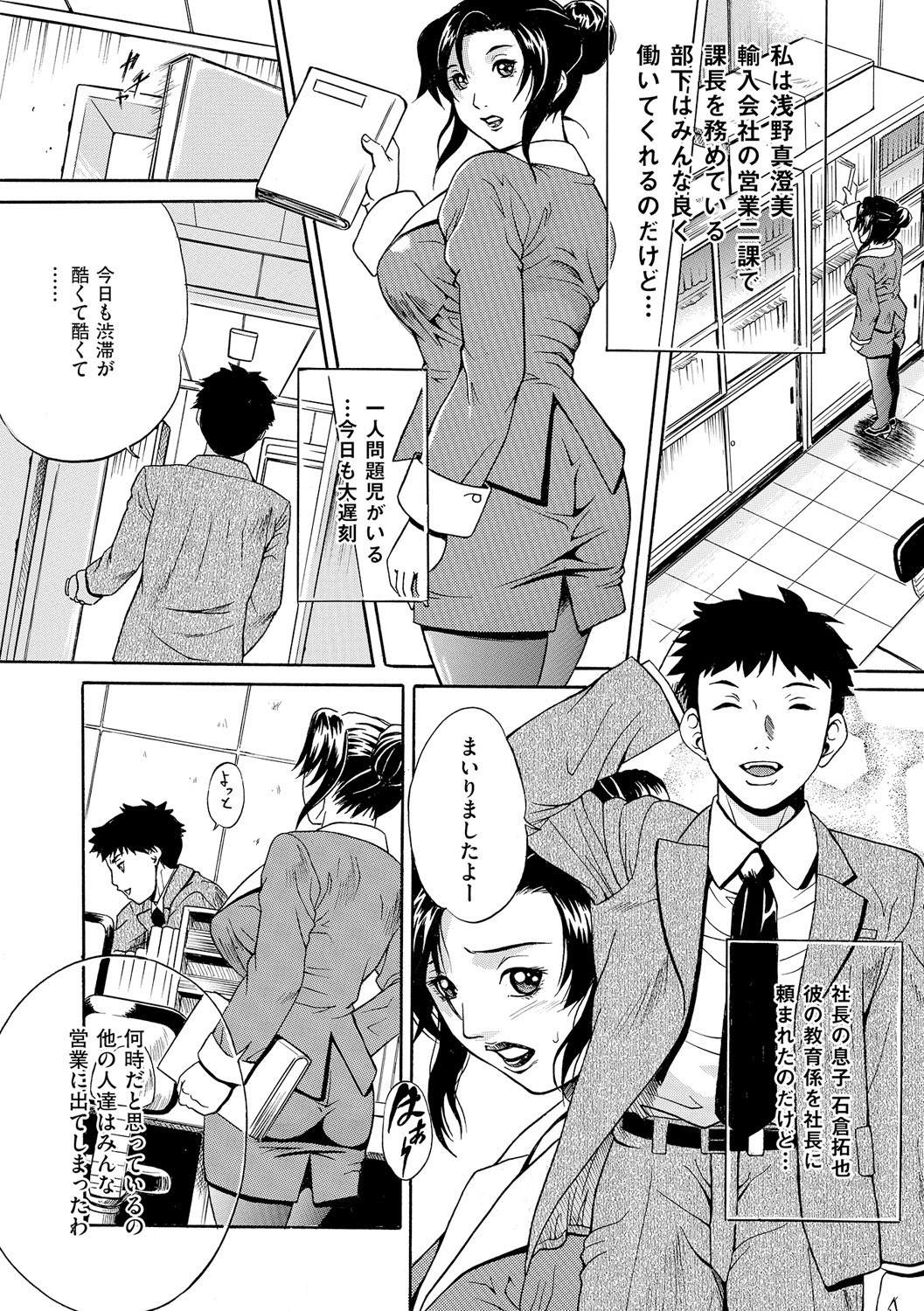 Page 161