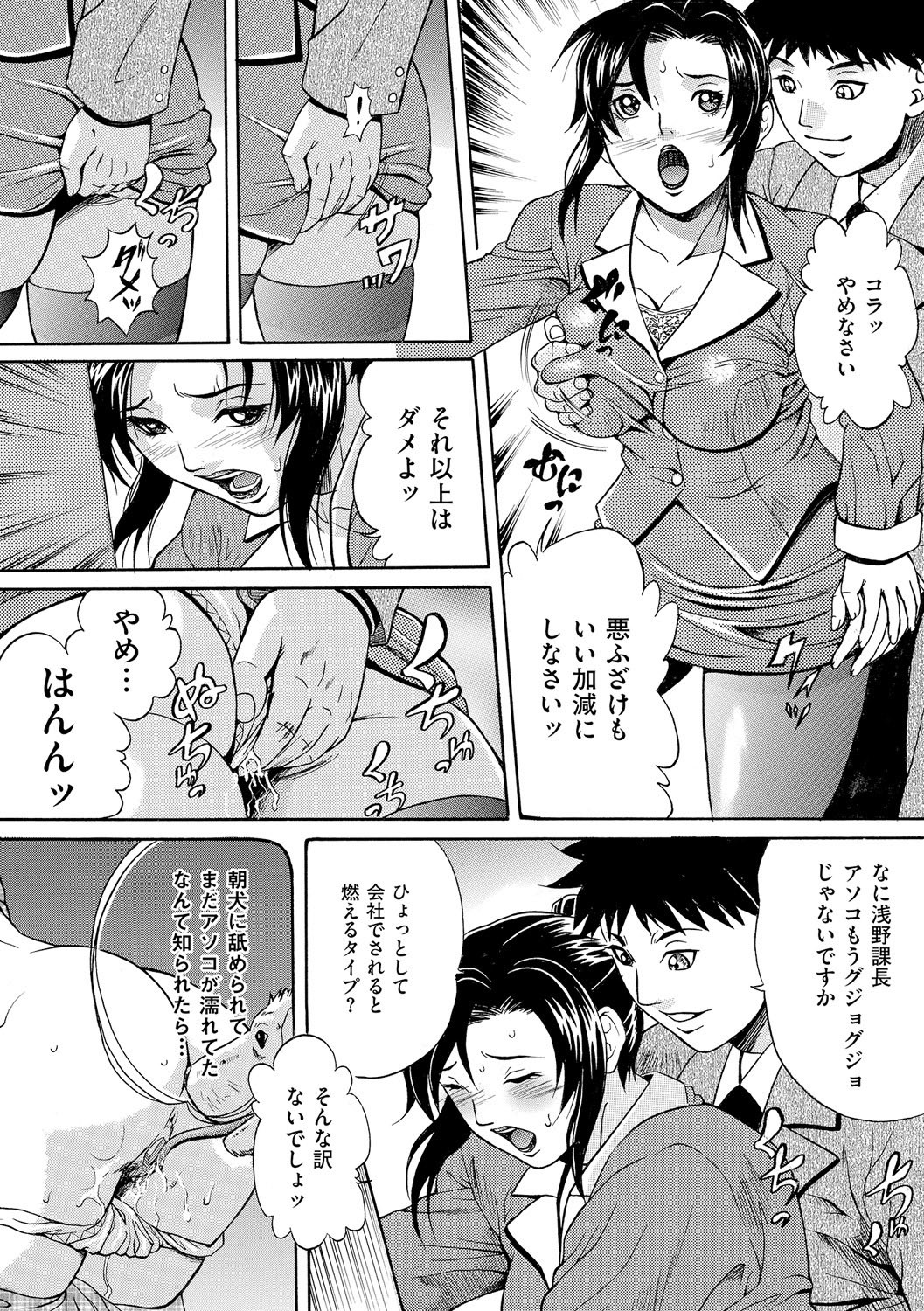 Page 163