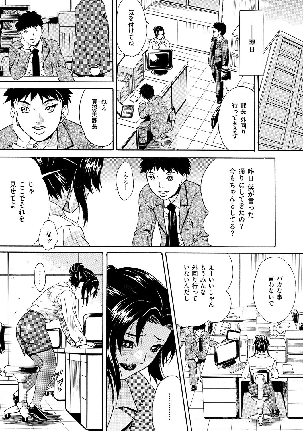 Page 166