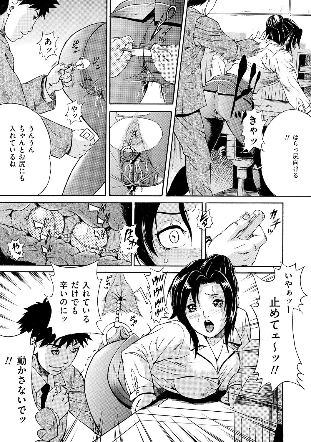 Page 168