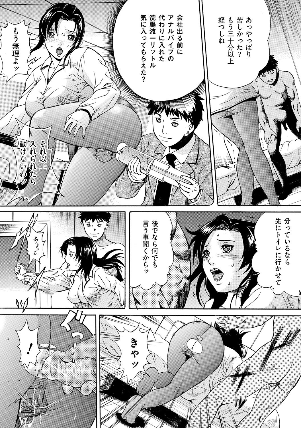 Page 171