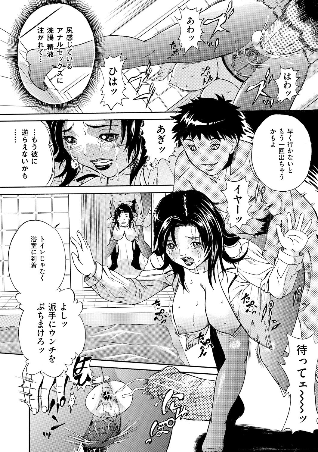 Page 175
