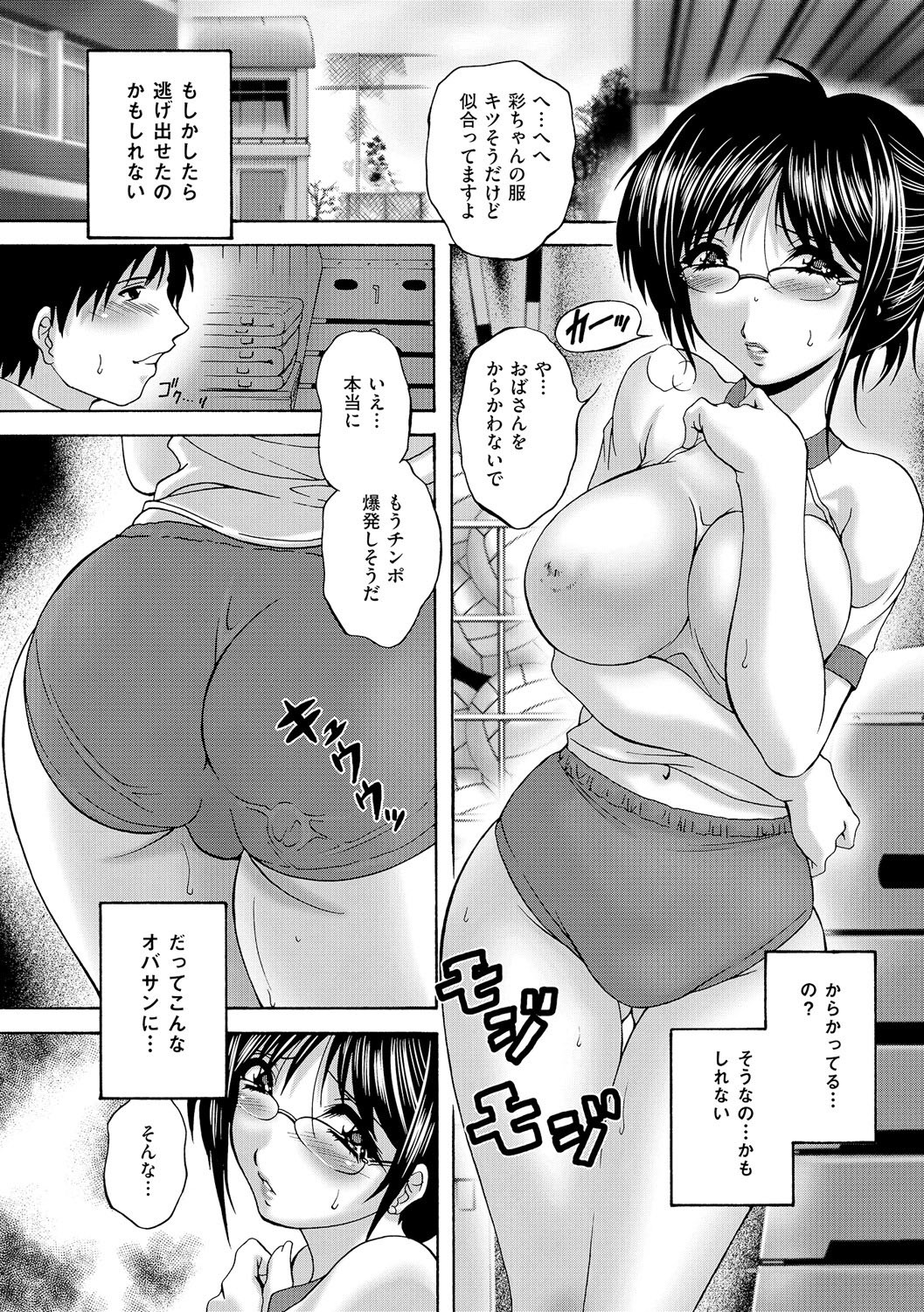 Page 63