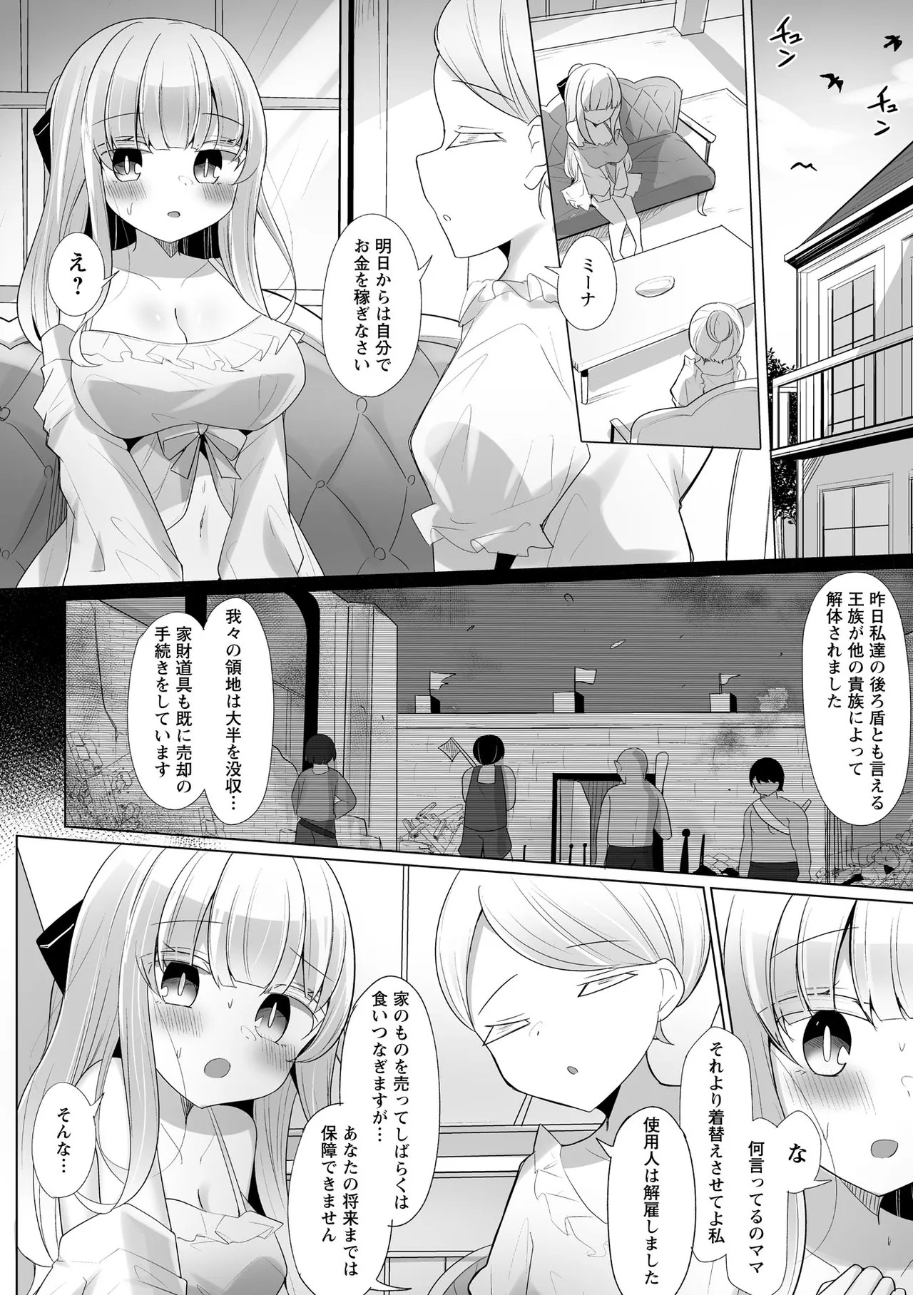 Page 154