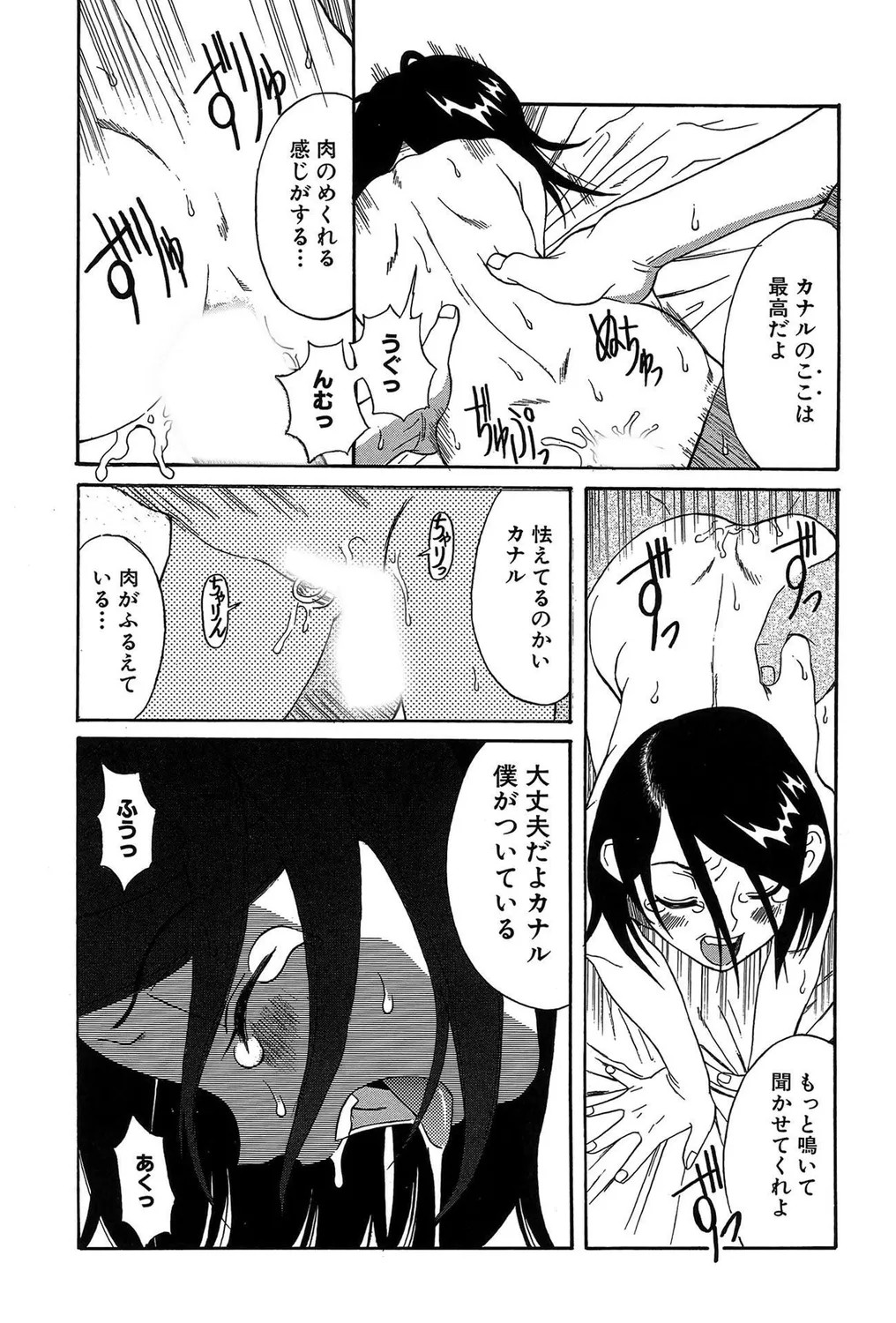 Page 78