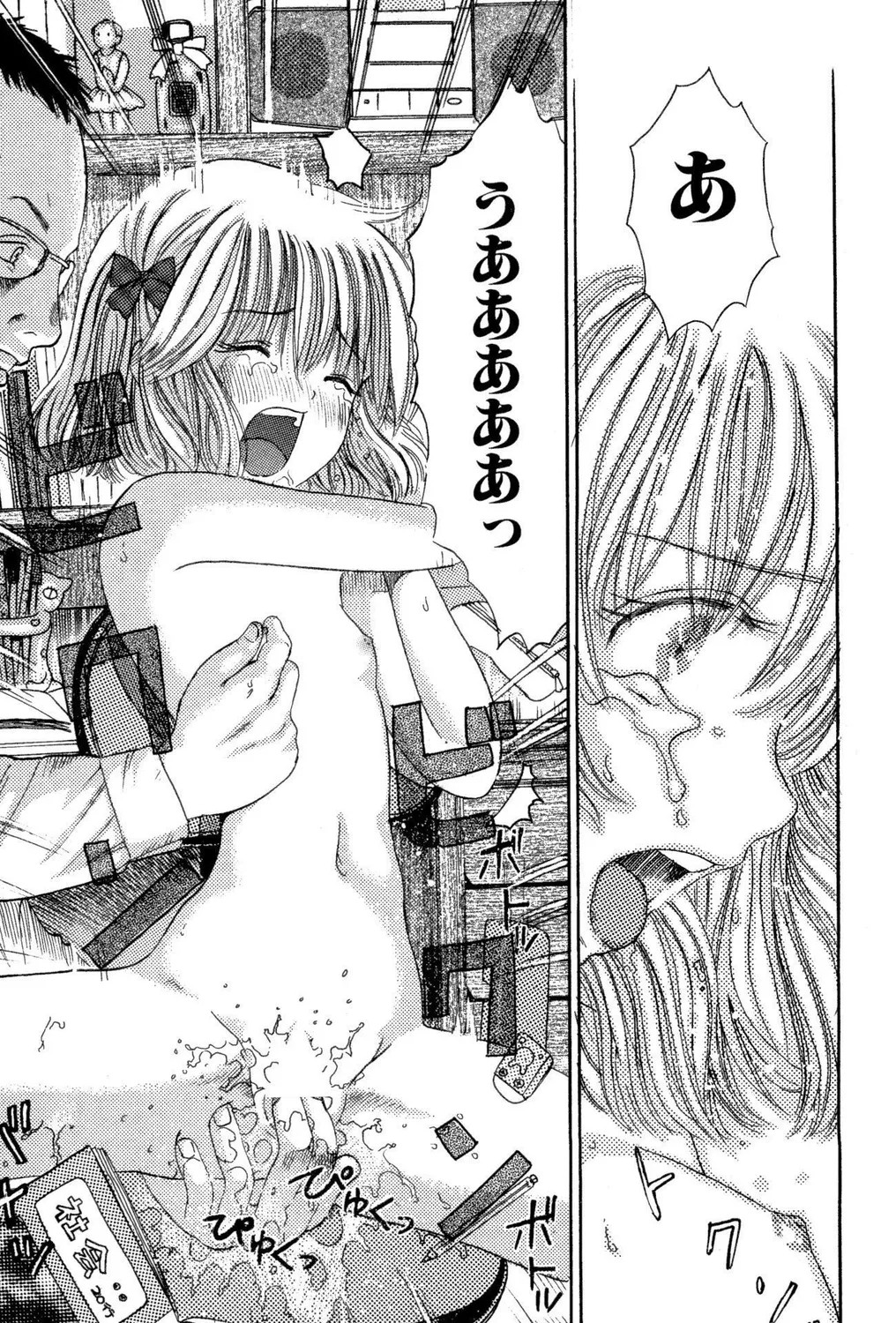 Page 93