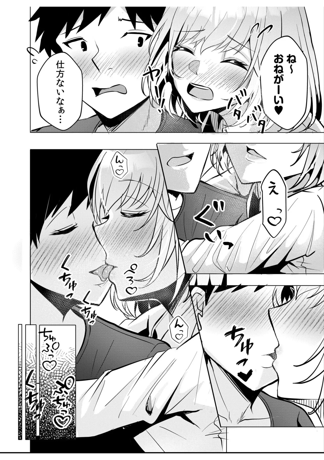 Page 104