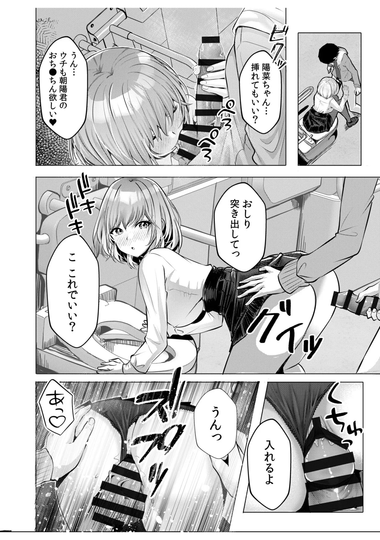 Page 118
