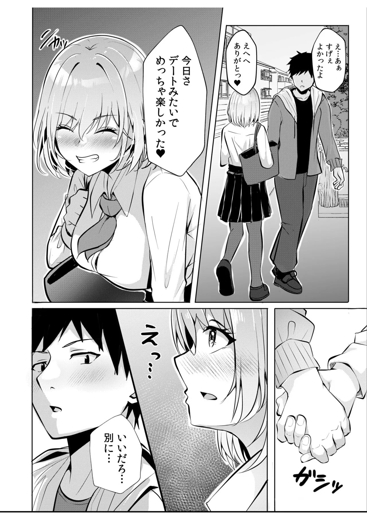 Page 128