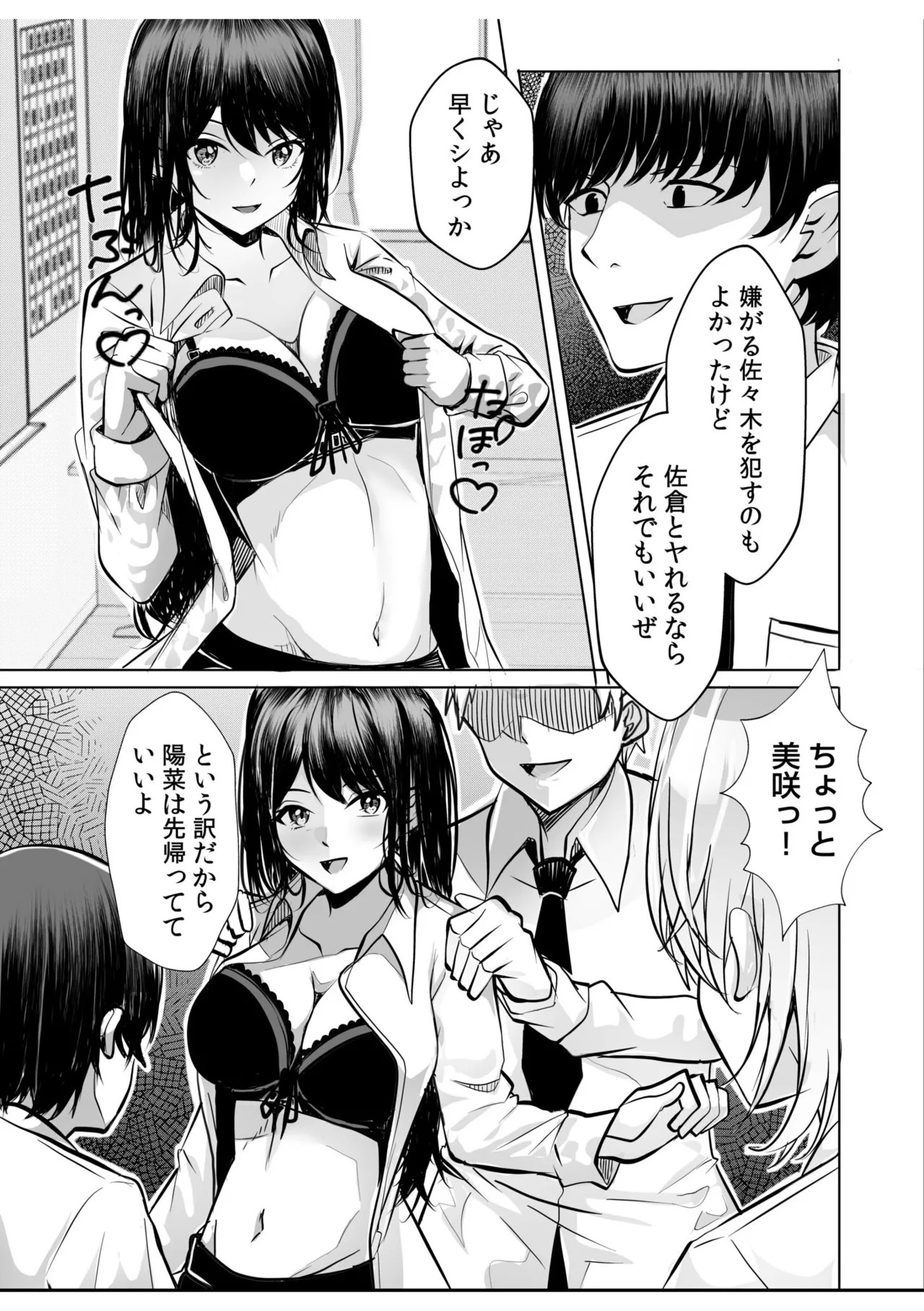 Page 139