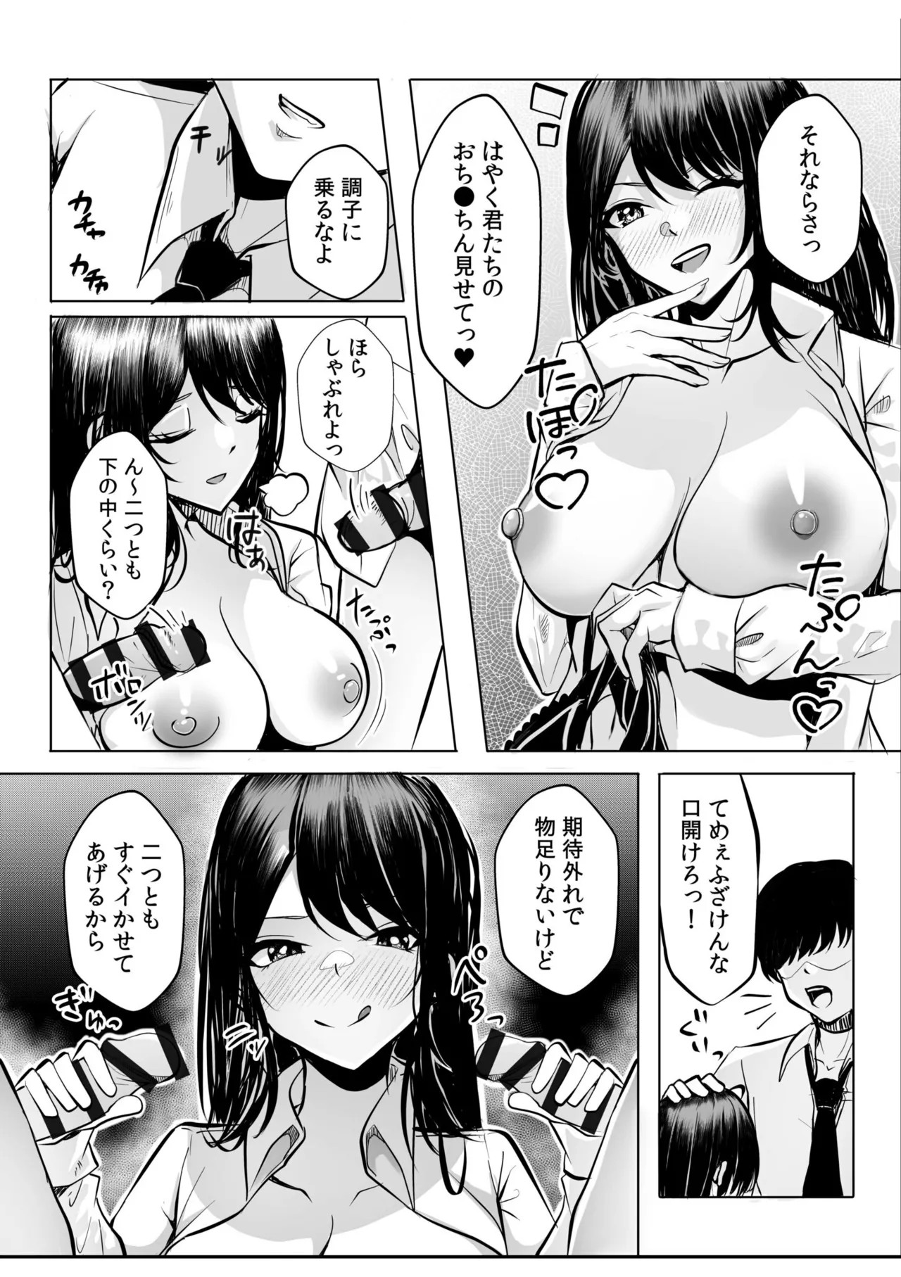 Page 141
