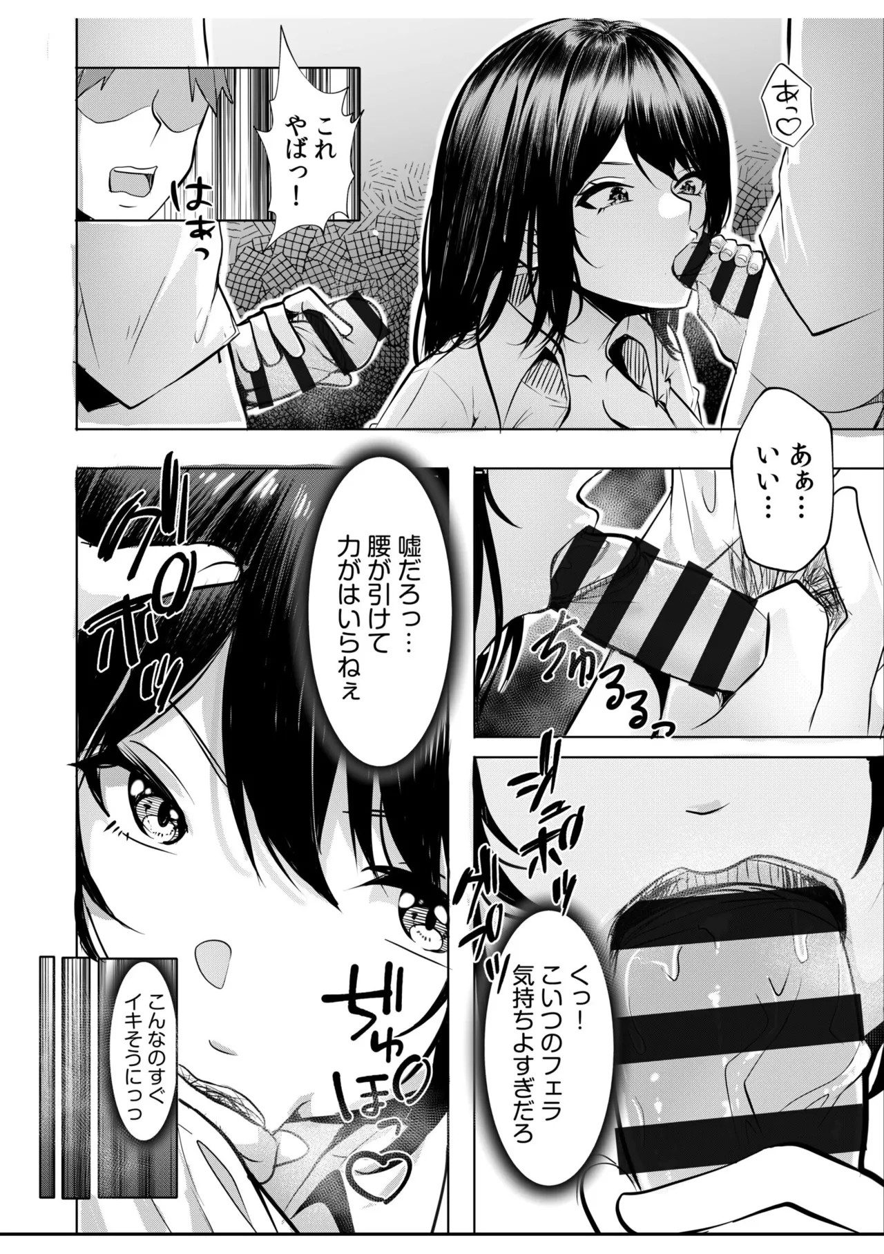 Page 142