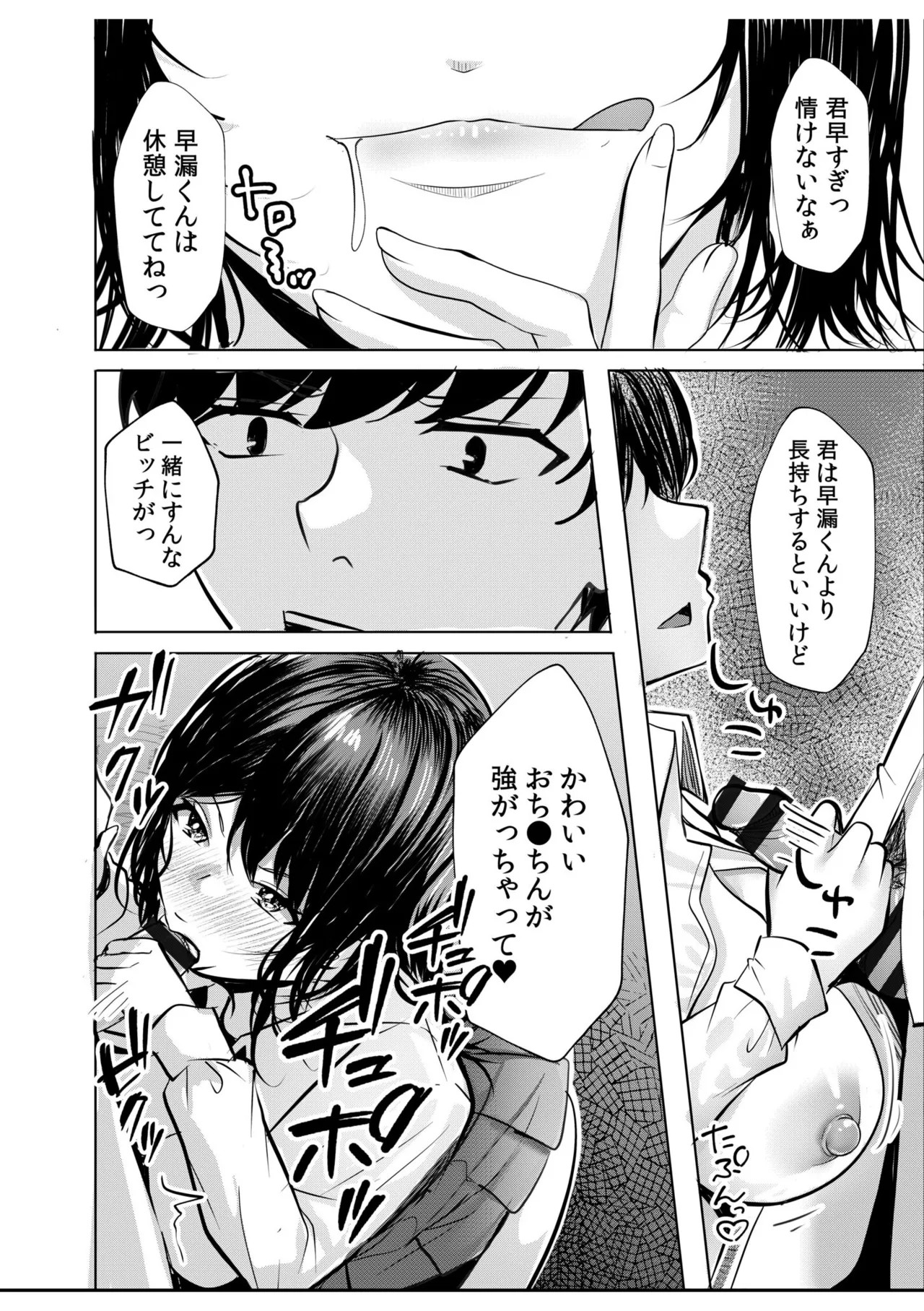 Page 144